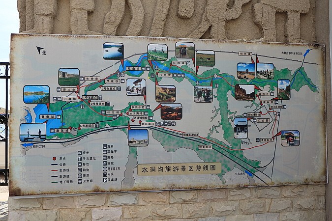 银川旅游之水洞沟青春行路_宁夏水洞沟旅游景区官网