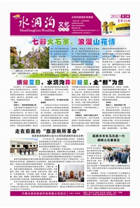 2015年第二期 (4)