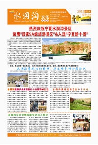 2015年第三期 (4)