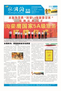 2015年第四期 (4)