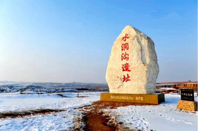 银川旅游水洞沟遗址标志碑