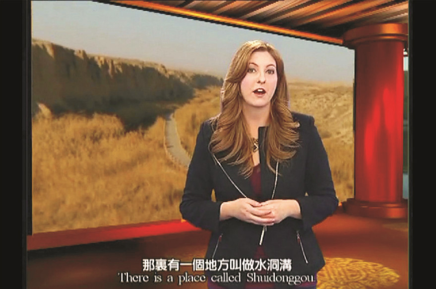 水洞沟登上ICN国际卫视