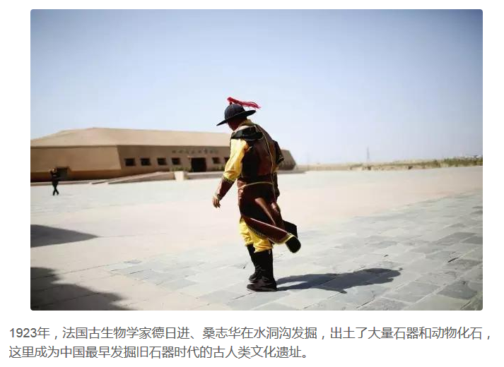 宁夏旅游景点水洞沟三万年时空之旅