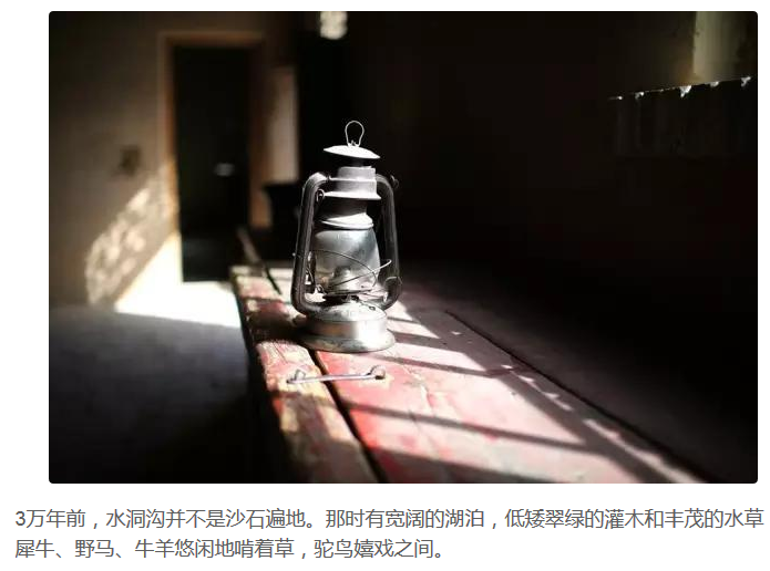 银川旅游原始特色水洞沟张三小店