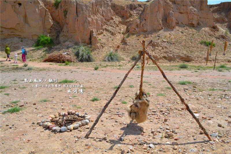 银川旅游景点水洞沟考古体验区