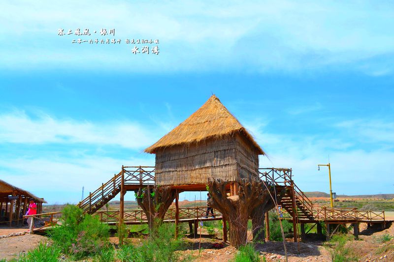 银川旅游景点水洞沟考古体验区