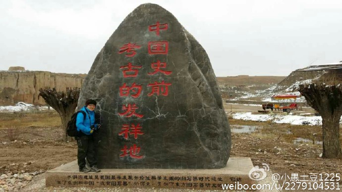 宁夏旅游水洞沟