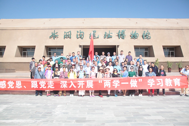 宁夏旅游水洞沟旅游两学一做学习教育