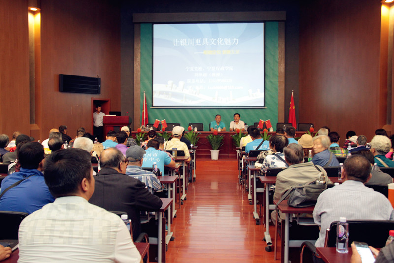 银川体育旅游系统与水洞沟党支部联合开展两学一做学习教育