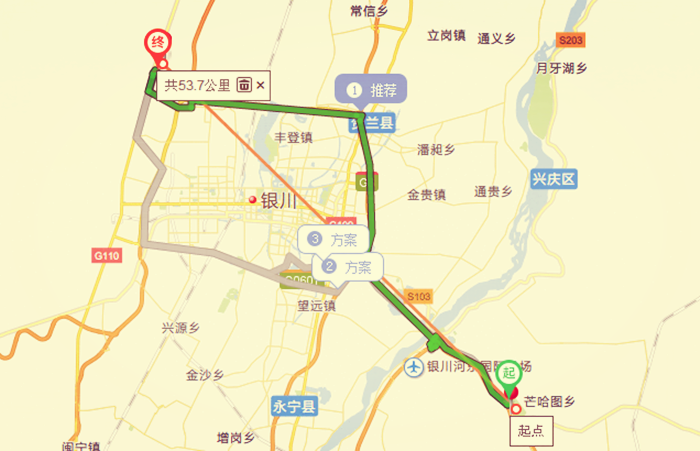 宁夏旅游
