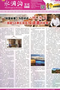 2016年第四期 (4)