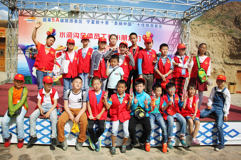 宁夏旅游水洞沟研学游体验
