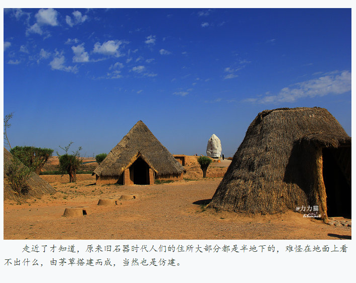 宁夏水洞沟旅游驴友游记3