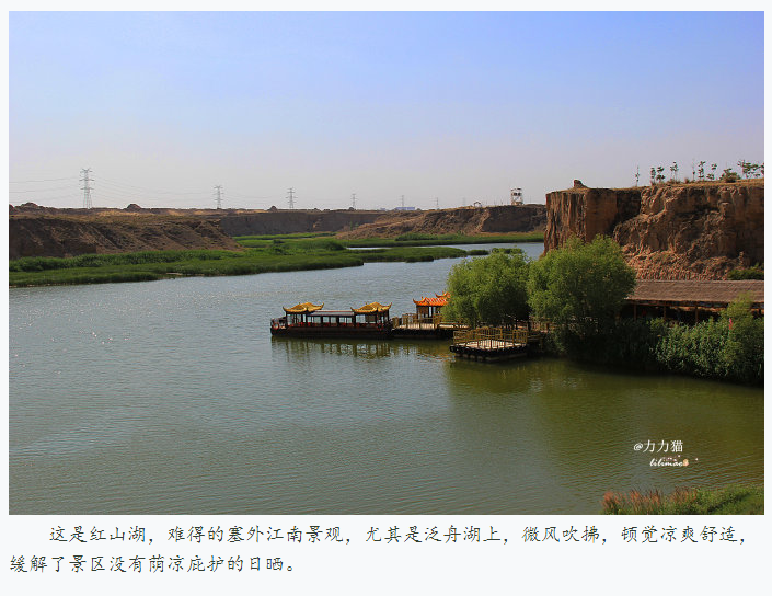 宁夏水洞沟旅游驴友游记7