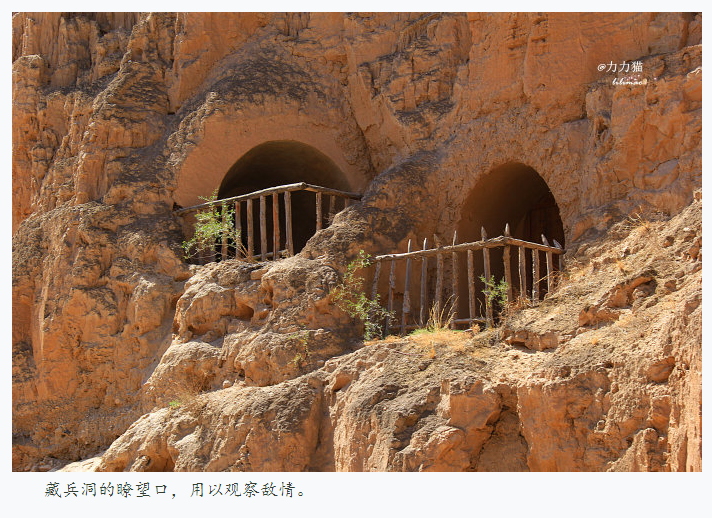 宁夏水洞沟旅游驴友游记10