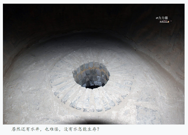 宁夏水洞沟旅游驴友游记13