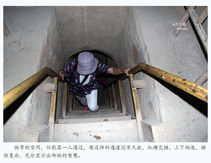 宁夏水洞沟旅游驴友游记14