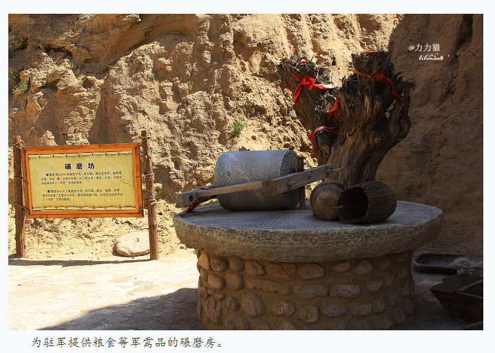 宁夏水洞沟旅游驴友游记15