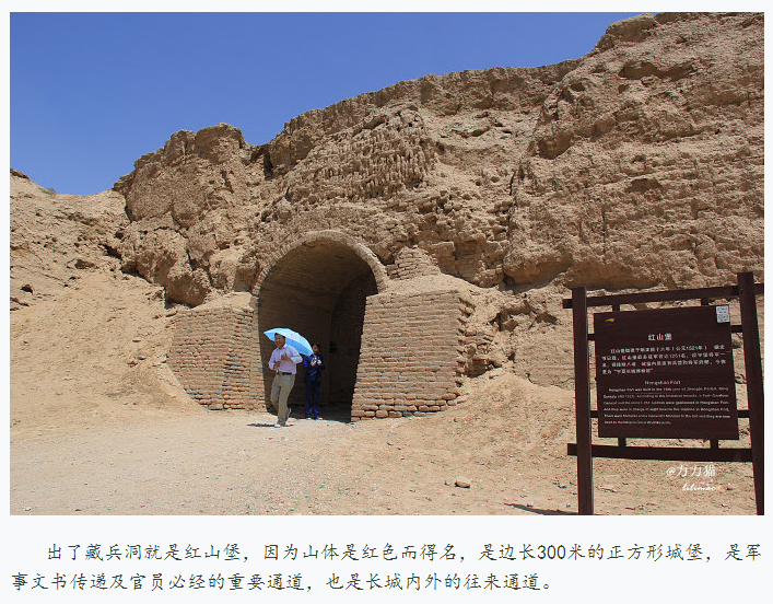 宁夏水洞沟旅游驴友游记18