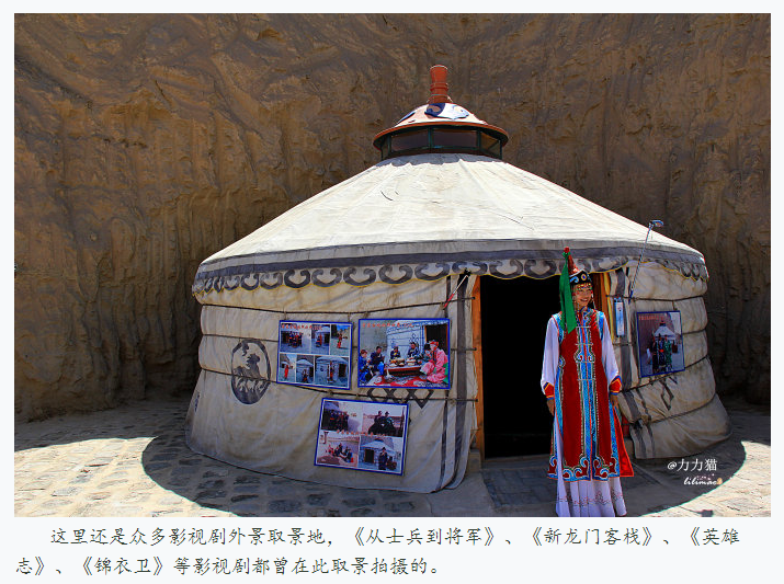 宁夏水洞沟旅游驴友游记20