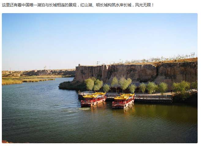 宁夏旅游景点水洞沟湖泊与长城相连的水岸长城