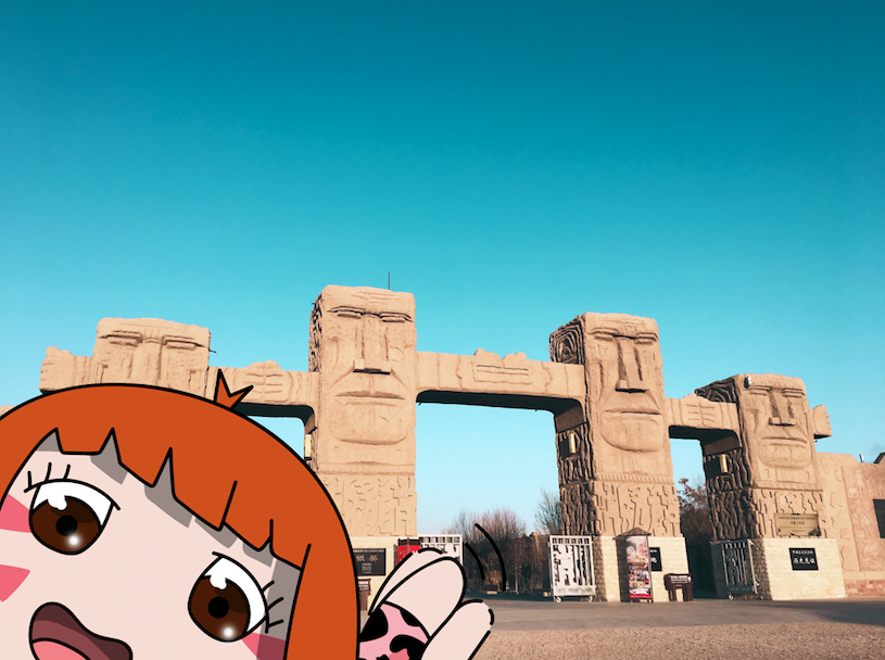 水洞沟森魄家族甜心自拍