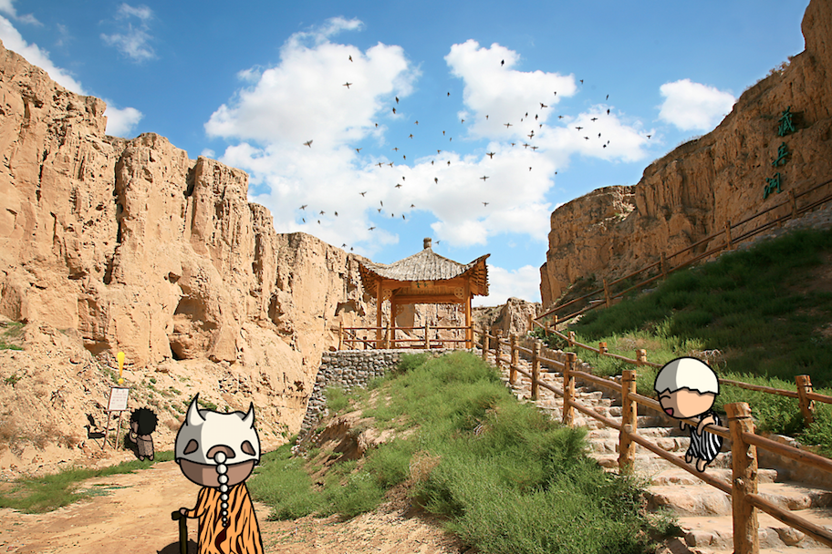 宁夏旅游景点水洞沟大峡谷1