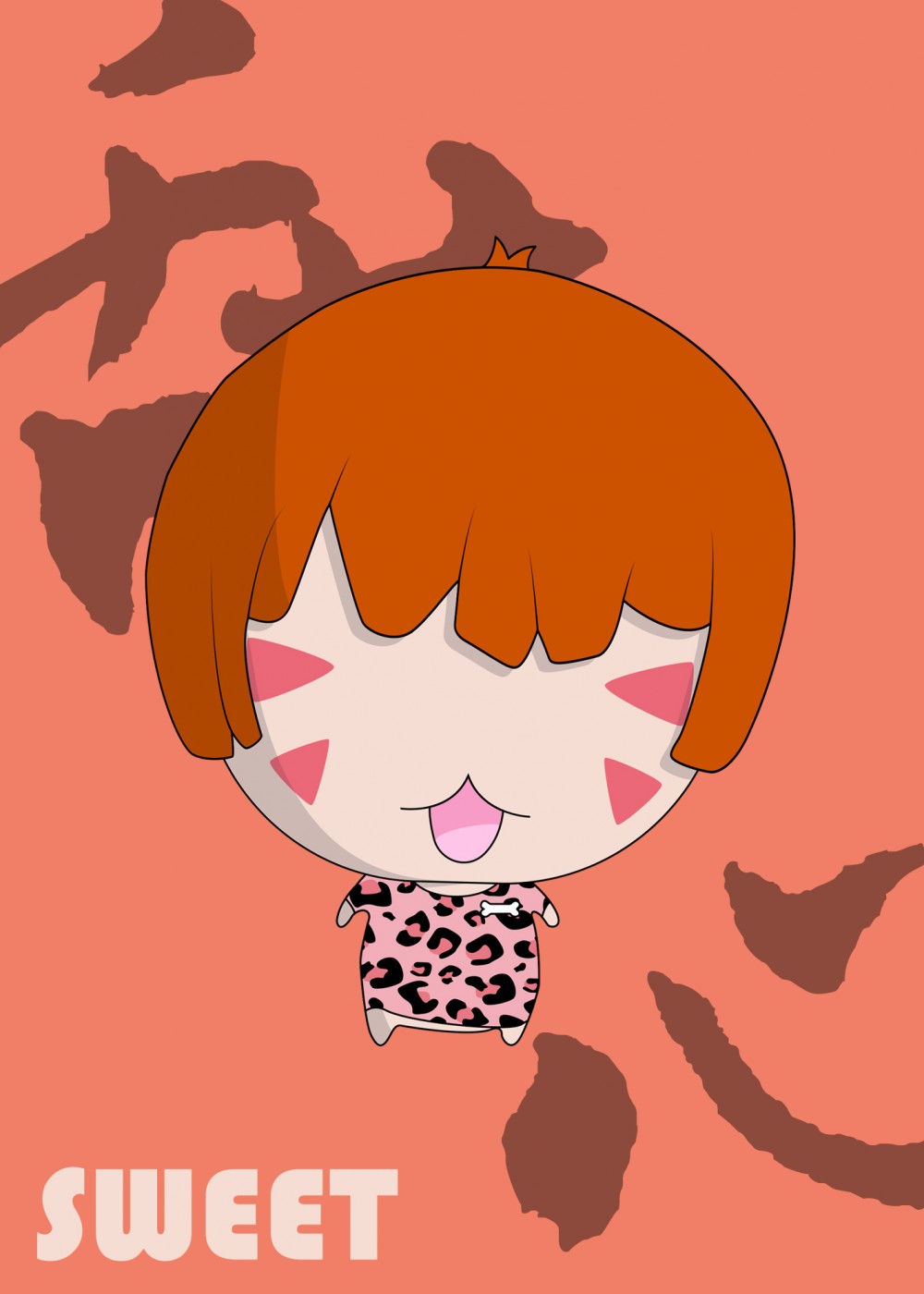 水洞沟森魄家族甜心 海报