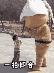 水洞沟森皮家族表情一拍即合