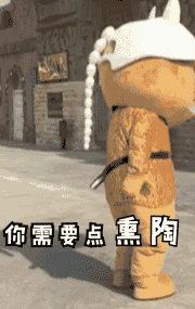 水洞沟森魄家族表情你需要点熏陶