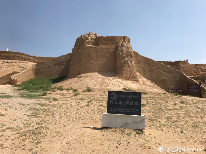 宁夏旅游景点水洞沟明长城