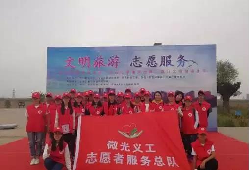 宁夏水洞沟志愿者