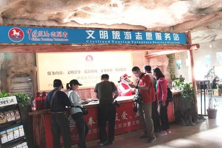 宁夏水洞沟旅游区志愿者服务站