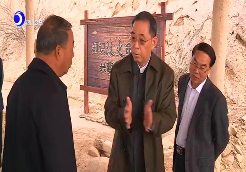 水洞沟旅游景区