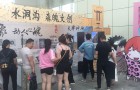 水洞沟森魄工作室受邀参加AFN2018一带一路动漫节