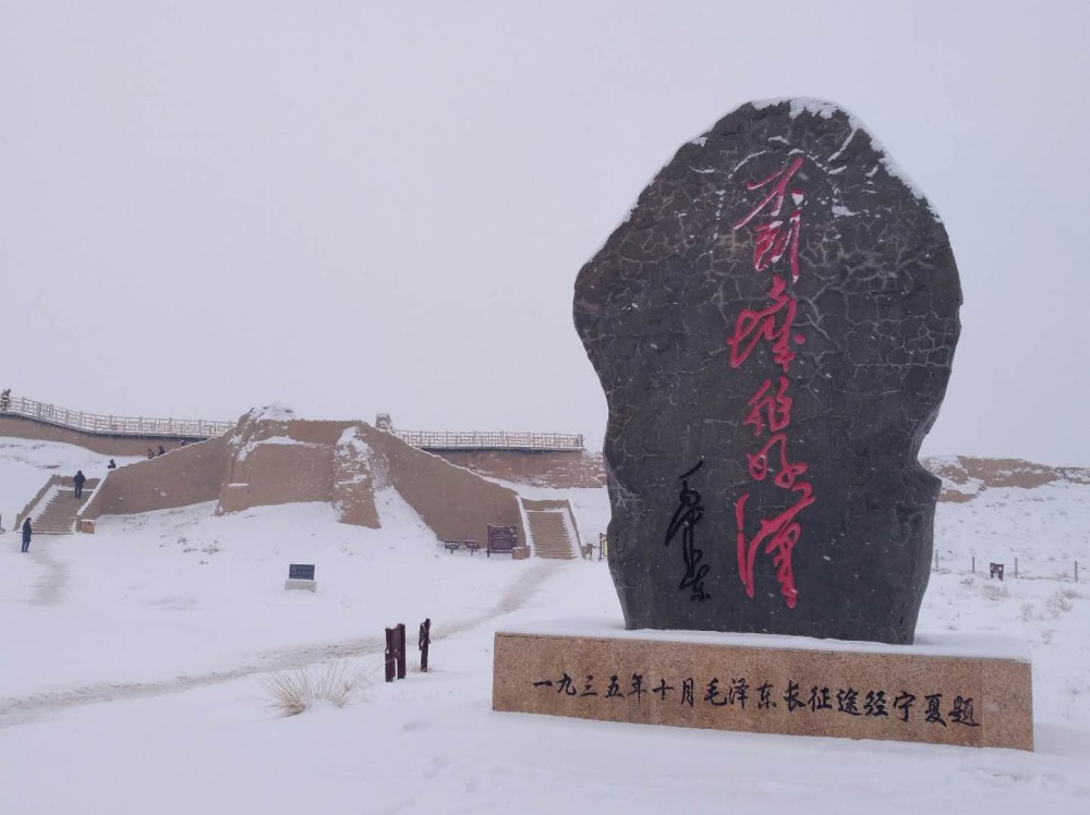 宁夏旅游
