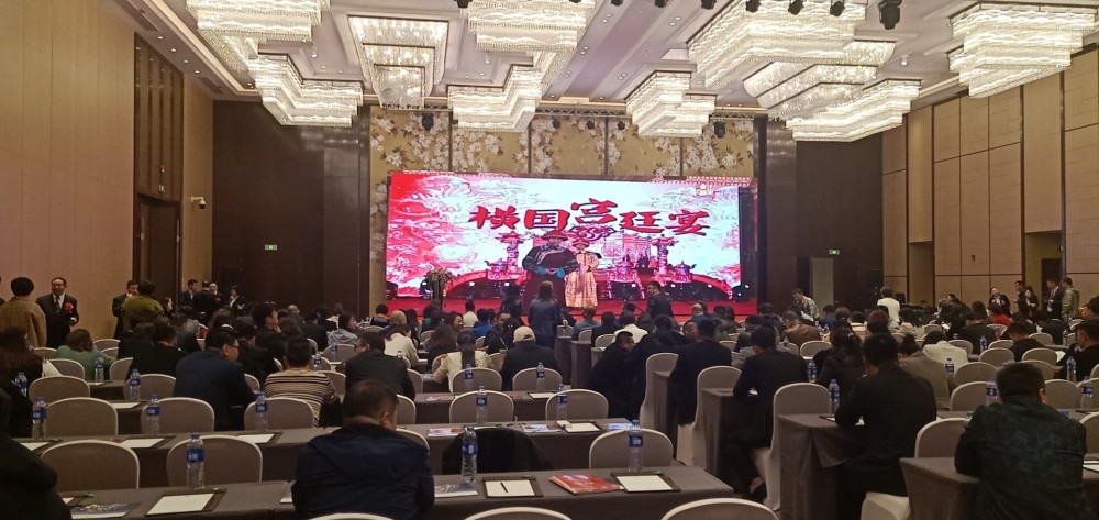 2019中国旅佬大旅游联合会年会