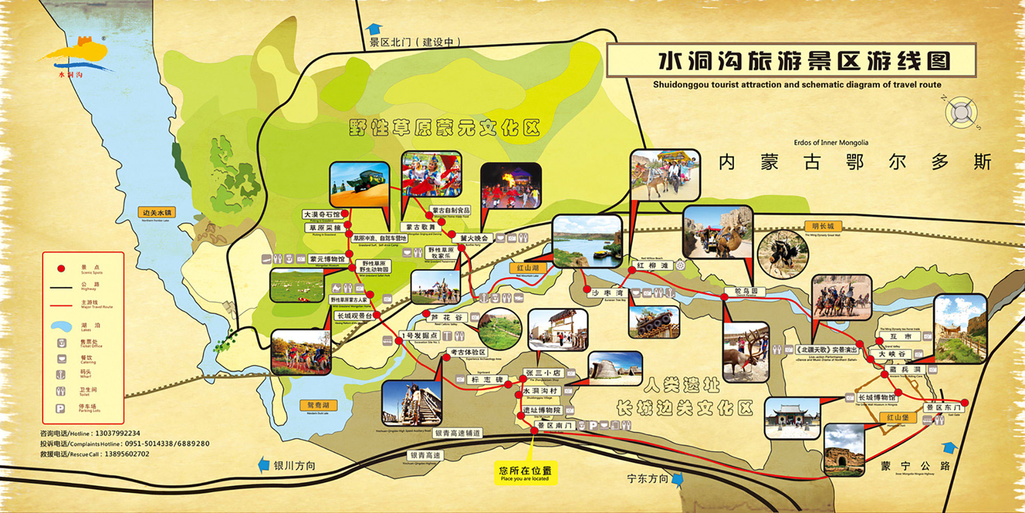 宁夏有几个旅游景点是全国5a景区呢?