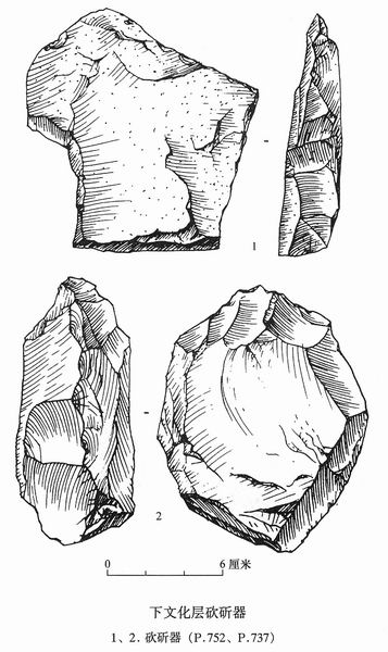 银川旅游景区水洞沟出土的砍斫器