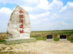 标志碑