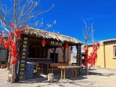张三小店